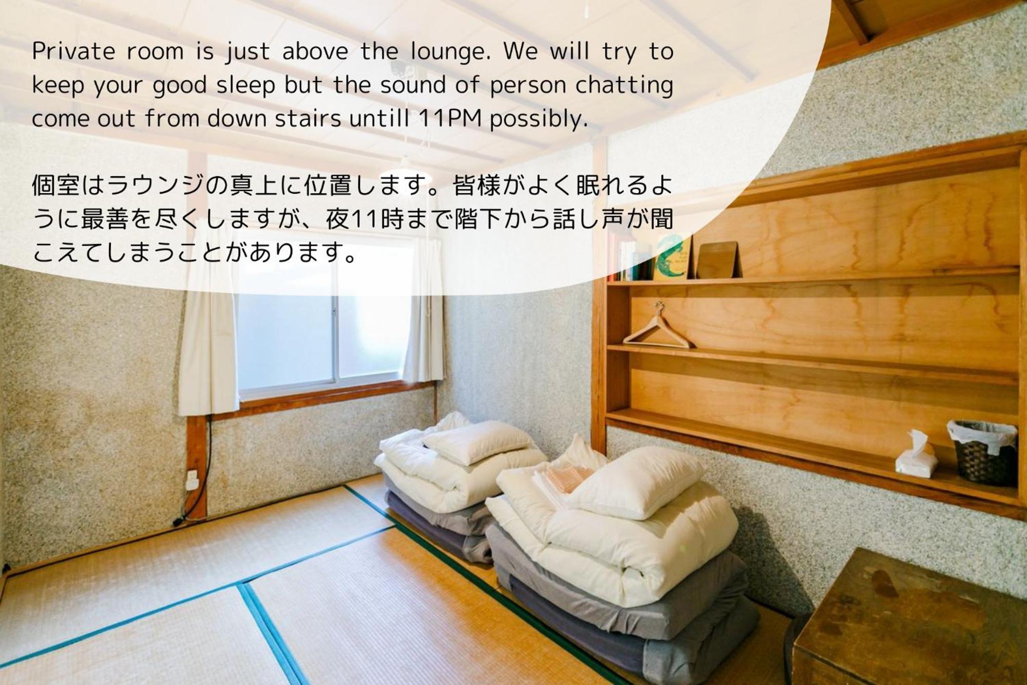 长野 1166背包客旅舍旅舍 外观 照片