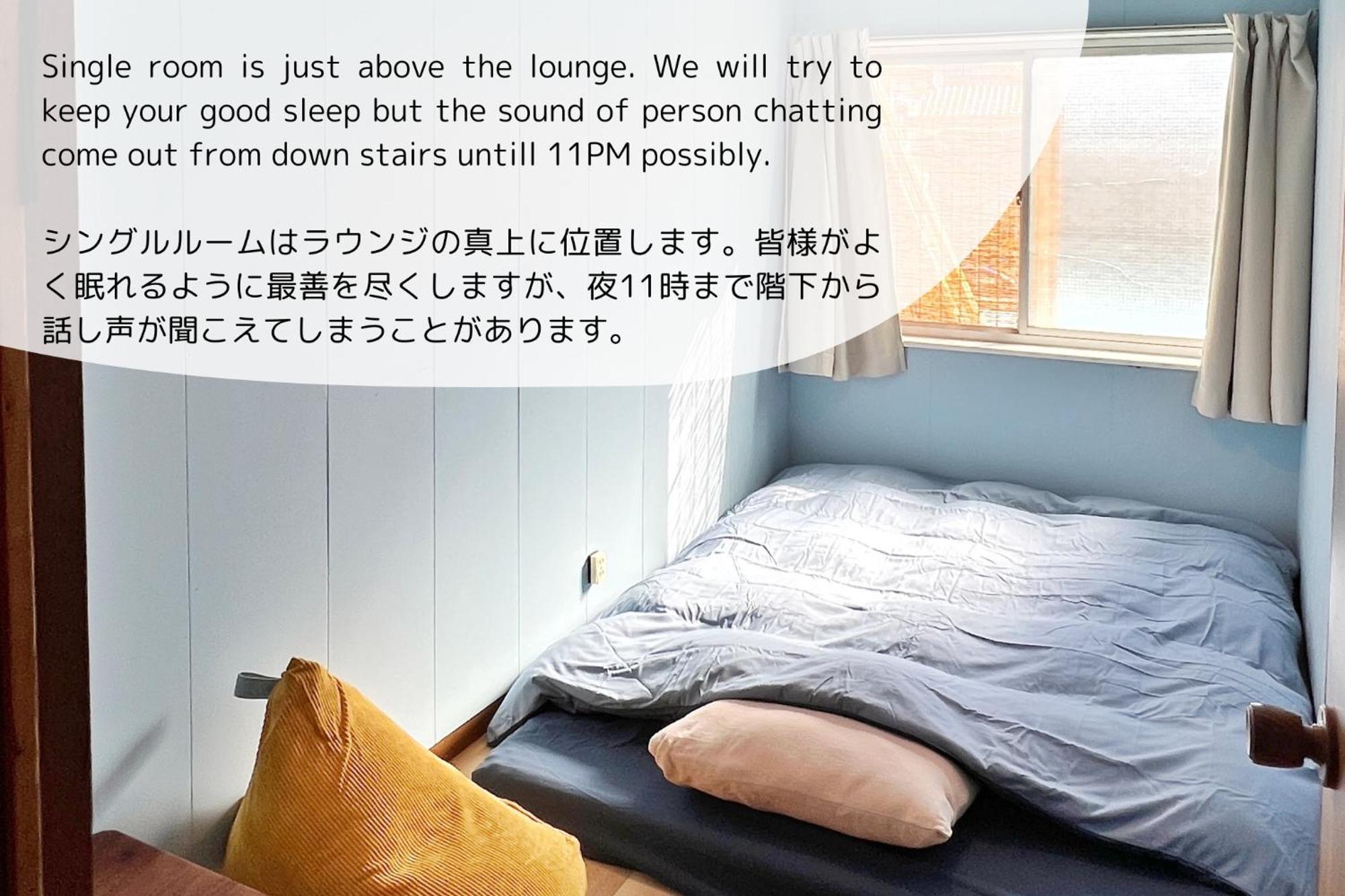 长野 1166背包客旅舍旅舍 外观 照片